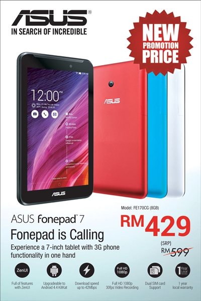 Asus Announces The Fonepad 7 - MAXIT